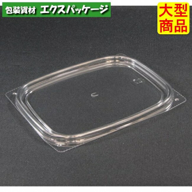 Rakuten - バイオカップ　MPK　250-TC　U穴付　クリアー防曇　内外嵌合蓋　フタのみ　#PABN773　1000個入　ケース販売　大型商品　取り寄せ品　リスパック