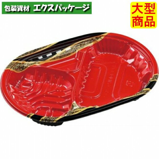 MSDアコード小判23-16-1　砂金赤　本体のみ　225×155×27mm　800枚入　7E231602　5WHA　ケース販売　大..