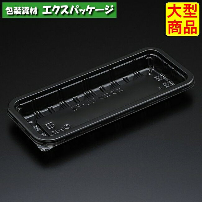 エスコン UL-72 B(黒) 本体のみ 2000枚入 3L72103 ケース販売 大型商品 取り寄せ品 スミ