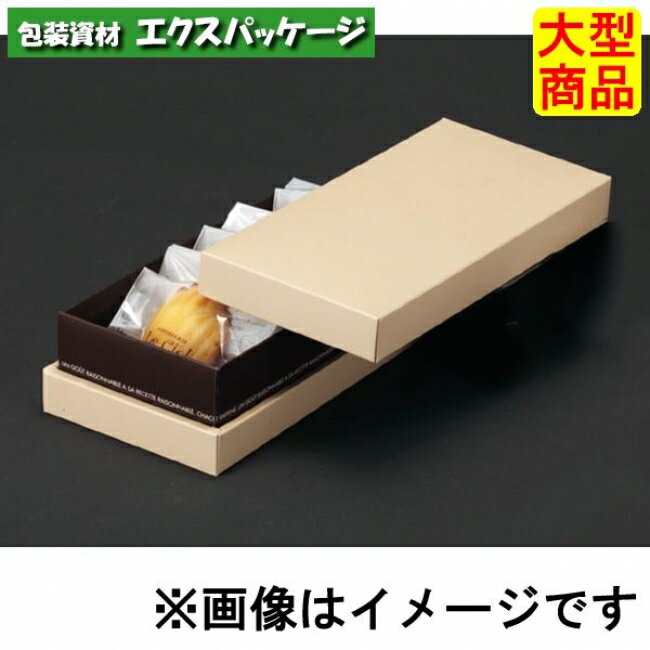 スリットガトー　20-359A　5クリーム　ギフトボックス　100枚入　ケース販売　大型商品　取り寄せ品　ヤマニパッケージ