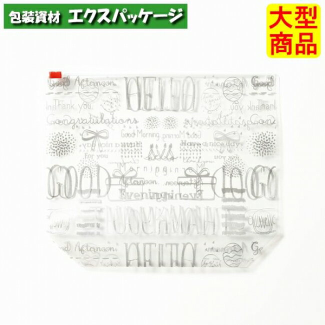 スライダーポーチ　ハッピータイム　20-2017　M　ミニバッグ　100枚入　ケース販売　大型商品　取り寄せ品　ヤマニパッケージ