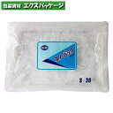 保冷剤 スノーパック S-30(抗菌) スタンダードタイプ 300g 50個入 104 ケース販売 取り寄せ品 三重化学工業