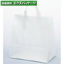 ●ポリ袋 手提袋 クレールバック 30 無地 XZV01096 300枚入 ケース販売 納期1週間 取り寄せ品 パックタケヤマ