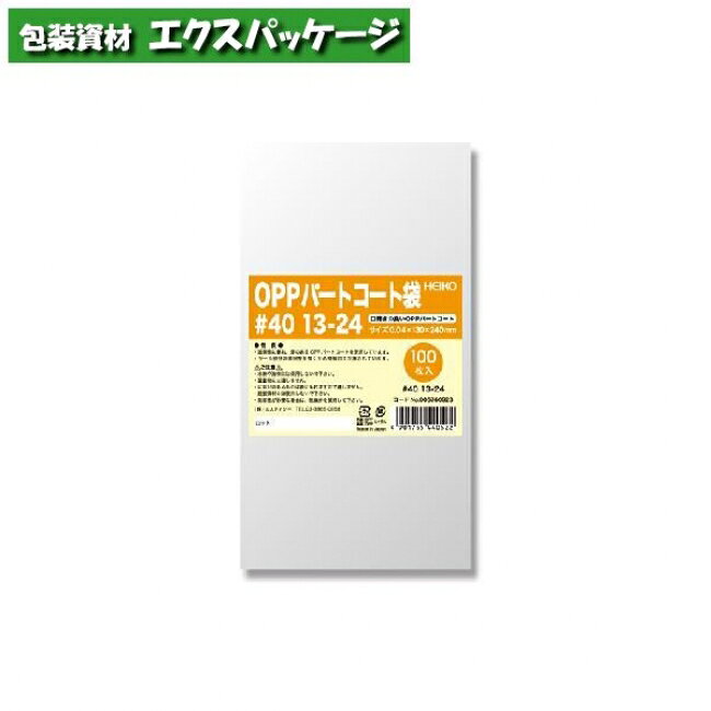 OPPѡȥޡ0.04mm#4013-24100#006760923Х䡡ʡ⥸