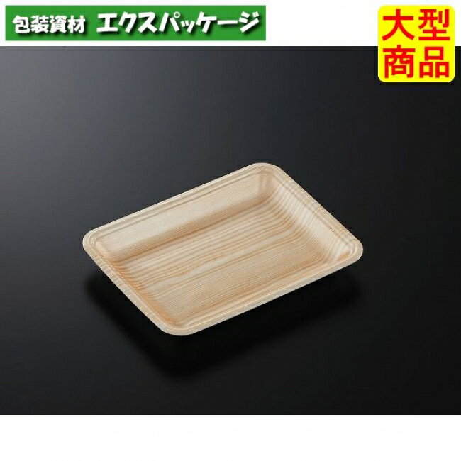 CNトレー　CN20-15E　木曽　本体のみ　1800枚入　#225631　ケース販売　大型商品　取り寄せ品　中央化学