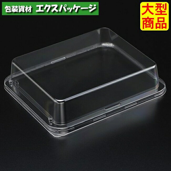 エスコン　FAW8　透明蓋　1200枚入　1AW8201　ケース販売　大型商品　取り寄せ品　スミ