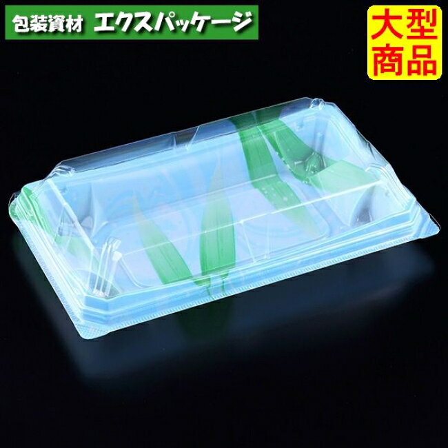 サイズ（外寸)200×121mm　　　（内寸)178×97mm 本体深25mm 蓋高23mmケース入数/400(50枚×8袋)重量/10.70g材質/OPS色柄/流水笹　商品説明※取り寄せ商品の為、キャンセルや返品はお受けできません。