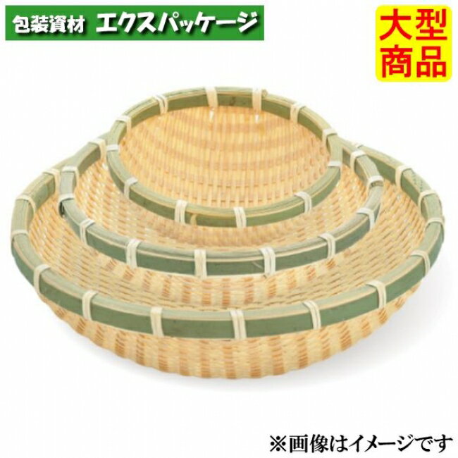 新椀　10　(N10)　700枚入　3910　ケース販売　大型商品　取り寄せ品　アサヒグリーン