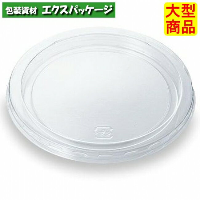 88φ TC A-PET 88口径 #17246 2000個入 蓋のみ ケース販売 大型商品 取り寄せ品 シンギ