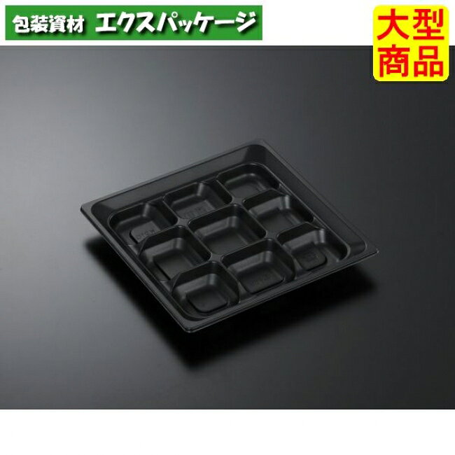 サイズ:207×207×24mm　商品説明材質：CT(ポリプロピレン＋タルク)特性：PPにタルクを複合した耐熱素材です。耐熱温度：130℃電子レンジ：○耐油性：◎保温・断熱性：×耐寒性：△※この商品は百貨店、デパート、スーパーなどへのお届けはできません。※取り寄せ商品の為、キャンセルや返品はお受けできません。