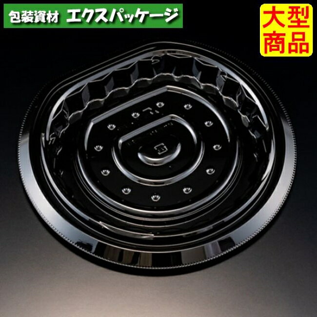 バイオ　パティー　20　B　黒　本体のみ　#PBPT452　400個入　ケース販売　大型商品　取り寄せ品　リスパック