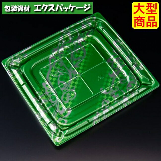 樂天商城 - バイオカップ　優枠　20-22　B　新エマグリーン　本体のみ　#PABH476　400個入　ケース販売　大型商品　取り寄せ品　リスパック