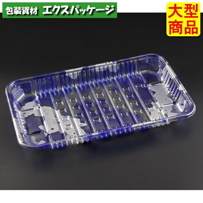 バイオPET　AC-25-15　T　(PET)　みぞれ青　バイオPET　#FSFV857　600個入　ケース販売　大型商品　取..