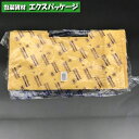 キャリーバッグ クリーム No.40 100枚 HDPE 0493392 福助工業