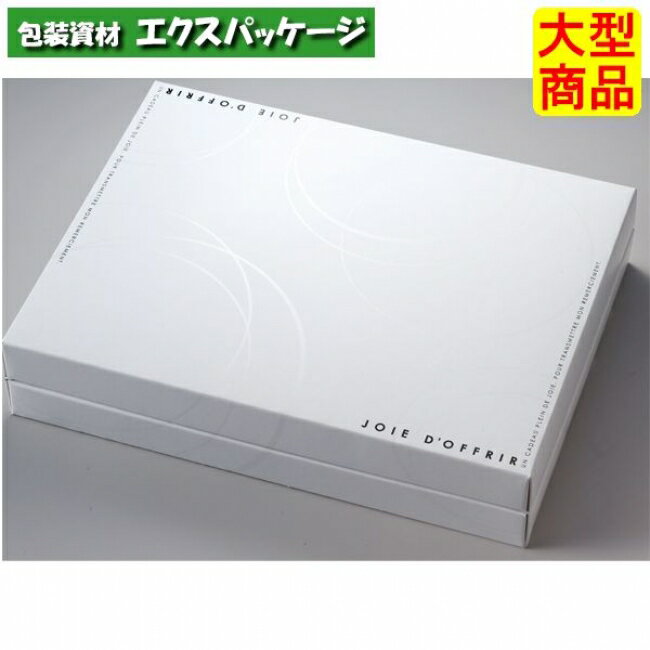 ギフトBOX ループ 20-2069 特大 ギフトボックス 50枚入 ケース販売 大型商品 取り寄せ品 ヤマニパッケージ