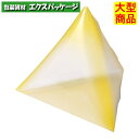 カラフルテトラ 20-1968YE イエロー プチギフト 200枚入 ケース販売 大型商品 取り寄せ品 ヤマニパッケージ