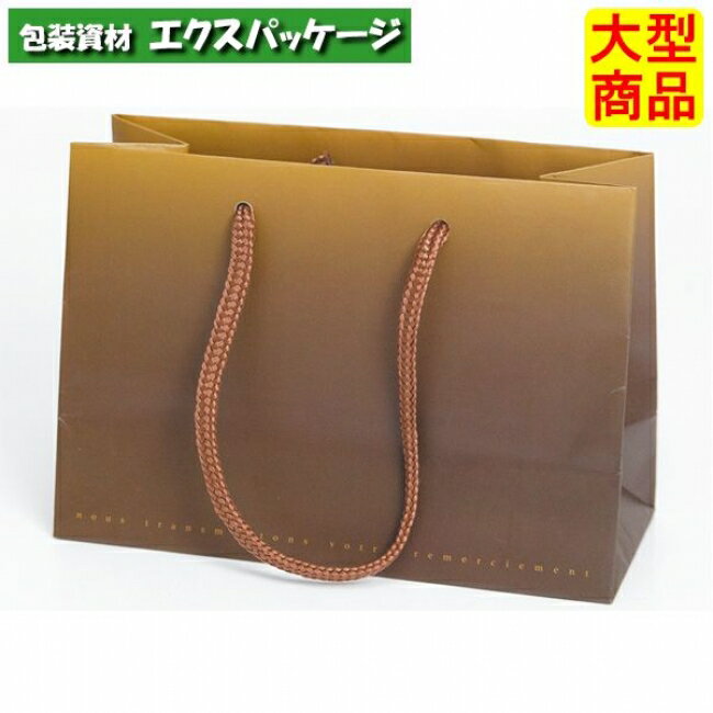 ペーパーバッグ　ショコラ　20-967　S　テイクアウトバッグ　200枚入　ケース販売　大型商品　取り寄せ品　ヤマニパッケージ