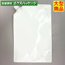 夢パック DP16-TW1800C キャップ付き袋 スパウトパウチ 400枚入 210×320(51.5)mm 内容量1800ml ケース販売 大型商品 取り寄...