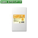 サイズ:厚0.04×幅150×高250mm　商品説明一般的に熱シールの適正がないOPPフィルムの口開き部分に、特殊な接着剤を塗布したことで、単体での熱シールを可能にしたOPP袋です。　透明性に優れ、腰のあるフィルムを使用しています。　シール後の開封性を良くする特殊加工が施されています。※取り寄せ商品の為、キャンセルや返品はお受けできません。