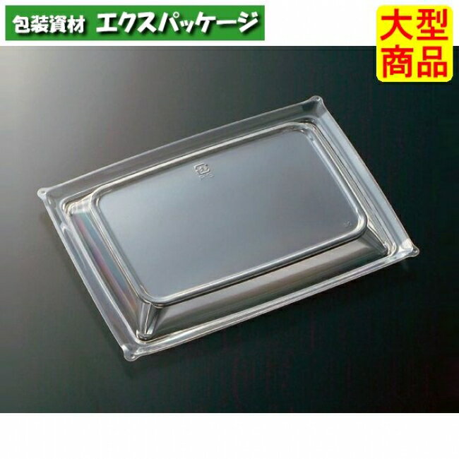 CT　沙楽　IK20-15　防曇蓋のみ　800枚入　#335554　ケース販売　大型商品　取り寄せ品　中央化学