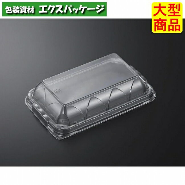 サイズ:224×141×47mm　商品説明材質：OPS(ポリスチレン)特性：PSを延伸処理することで強度を高めた透明素材です。耐熱温度：80℃電子レンジ：×耐油性：△保温・断熱性：×耐寒性：○※この商品は百貨店、デパート、スーパーなどへのお届けはできません。※取り寄せ商品の為、キャンセルや返品はお受けできません。