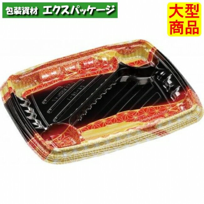 MSDレイア24-19-1　らい光赤　本体のみ　241×190×24mm　600枚入　7E012463　34XV　ケース販売　大型商..