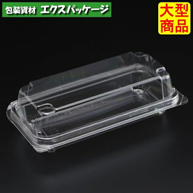 ユニコン　LS-73　透明　本体・蓋一体　900枚入　5S73110　ケース販売　大型商品　取り寄せ品　スミ