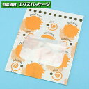 耐油袋 ルックバッグ No.4S フライド 100枚 0211265 福助工業