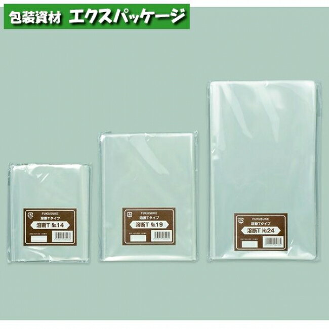 サイズ　80×180mm重量　0.79g　商品説明●透明度が高く、内容物をはっきり見せることができます。●ヒートシールが可能です。●ノッチ付●ガスバリア性はありません。※お取り寄せ商品のため発送までに1週間ほど要します※お届け日を指定されてもお届けできない可能性がございます※取り寄せ商品の為、キャンセルや返品はお受けできません。