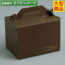 サイドオープンキャリー アメール DE-245 #5 サービスボックス 300枚入 ケース販売 大型商品 取り寄せ品 ヤマニパッケージ
