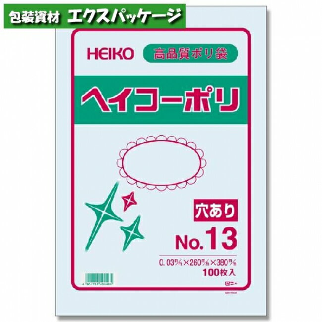 サイズ:厚0.03×幅260×高380mm　商品説明厚み30ミクロンとスタンダードですが、空気を逃がすための穴が袋本体に4箇所開いたシリーズです。　吊り下げ用の紐は付いておりません。※取り寄せ商品の為、キャンセルや返品はお受けできません。