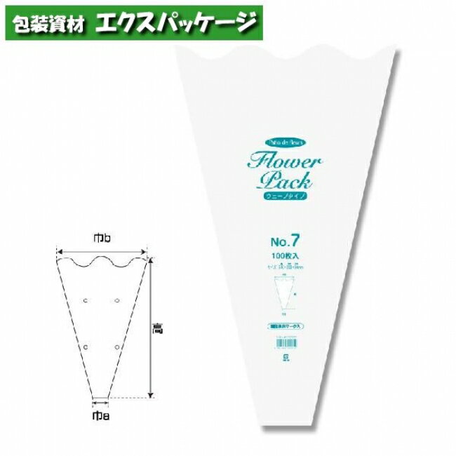 Nフラワーパック　ウェーブタイプ　No.7　100枚入　#006762937　バラ販売　取り寄せ品　シモジマ