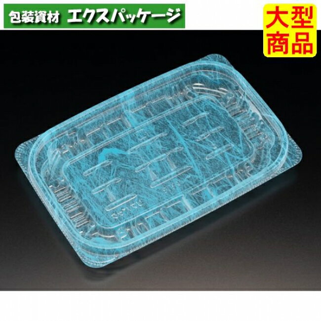 バイオカップ　ガード　280　B　U水色　本体のみ　#PABG152　1200個入　ケース販売　大型商品　取り寄せ品　リスパック