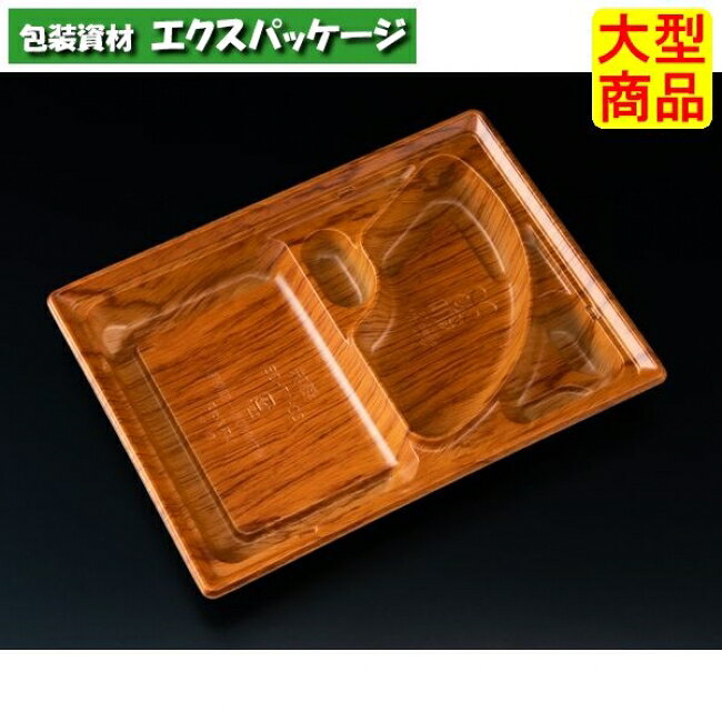 Rakuten - バイオデリカ　郷味　22-17-2　BZ　本体のみ　とちのき　#RHBJ382　600個入　ケース販売　大型商品　取り寄せ品　リスパック