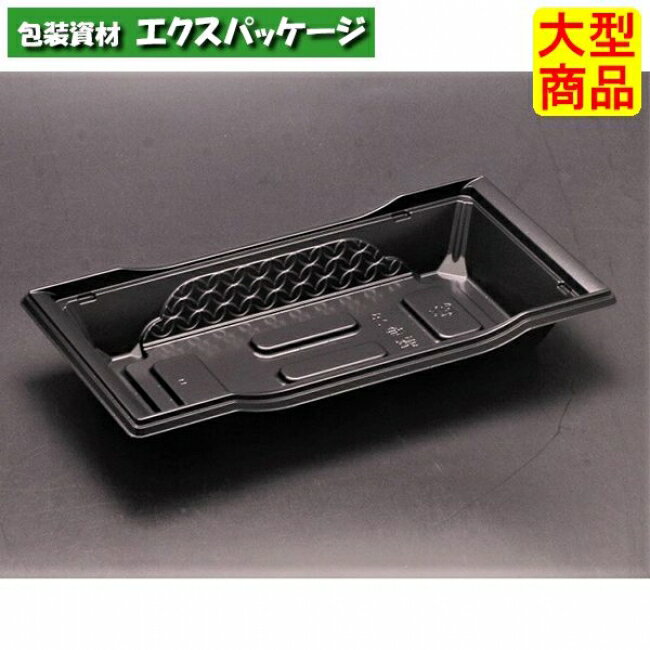 Disposable - 饗庵　2　B　本体のみ　黒　#RHHL201　900個入　ケース販売　大型商品　取り寄せ品　リスパック