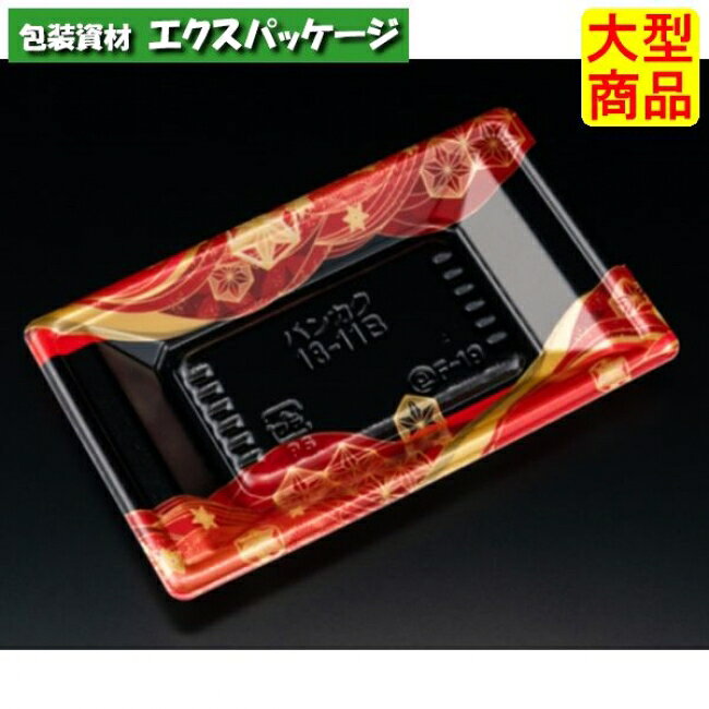 サイズ:180×110×21mm材質:PSP入数:1000枚(50枚×20袋)　商品説明素材:PSP耐熱性:80℃耐寒性:〇耐油性:×保温性:〇特徴:保温備考:精肉・お寿司・お刺身※取り寄せ商品の為、キャンセルや返品はお受けできません。