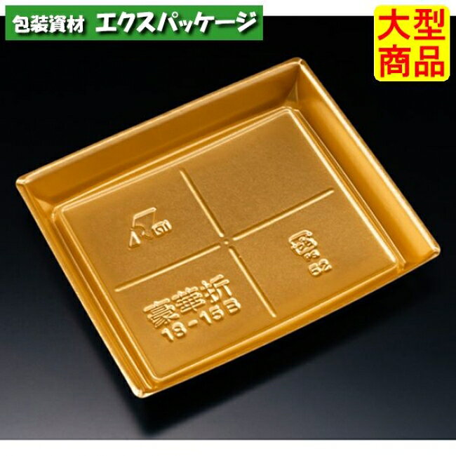 樂天商城 - 豪華折　18-15　B　黒純金　PSP　#FLAU361　600個入　ケース販売　大型商品　取り寄せ品　リスパック