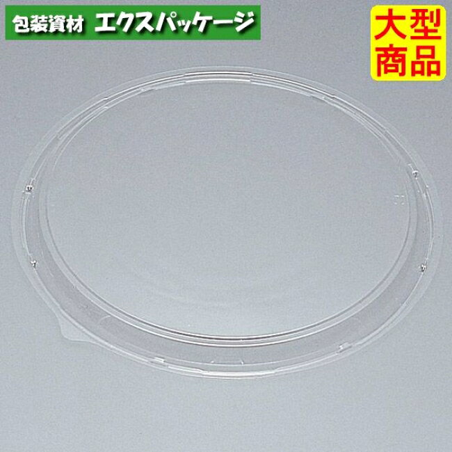 丸桶 4F (内嵌合) フタのみ 100枚 0576174 ケース販売 大型商品 取り寄せ品 福助工業