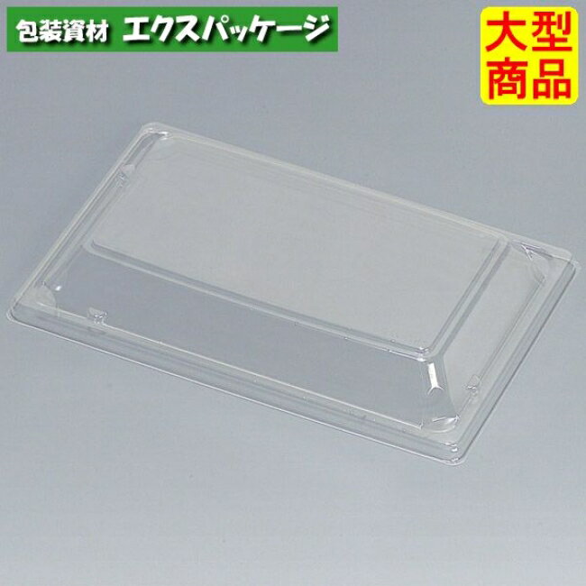 豊皿　240-155F　(外嵌合)　フタのみ　600枚　0547735　ケース販売　大型商品　取り寄せ品　福助工業