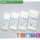 ナイロンポリ Cタイプ No.10 600枚 0706698 ケース販売 取り寄せ品 福助工業