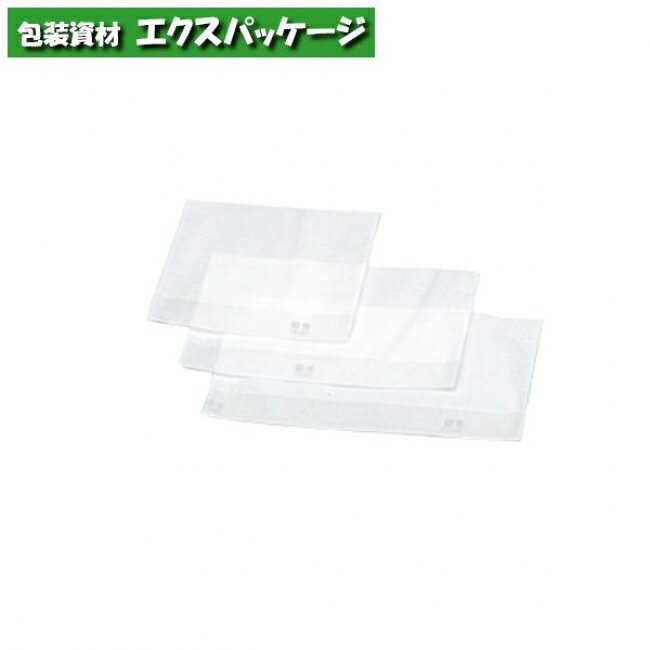 耐油袋 そこ見えるパック No.24-16 白無地 3000枚 0564109 ケース販売 取り寄せ品 福助工業