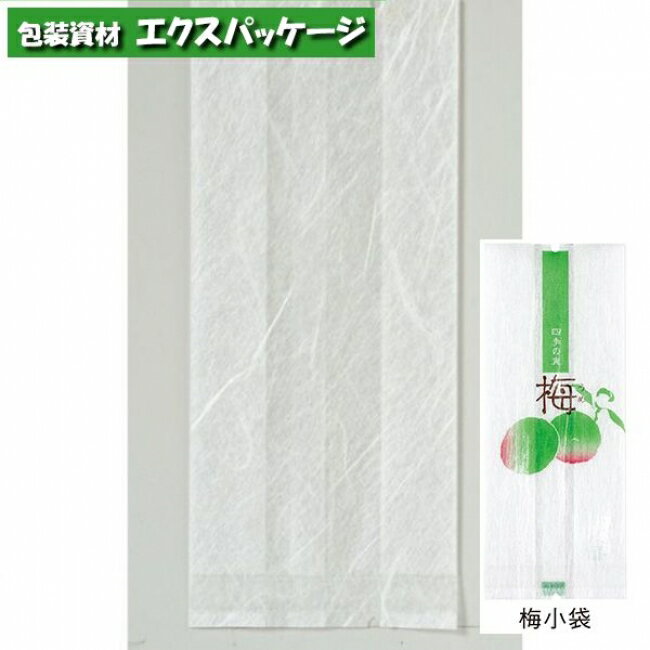 合掌ガゼット袋　合掌ガゼットGU　(レーヨンタイプ)　No.3　梅小袋　4200枚　0806390(0806420)　ケース..
