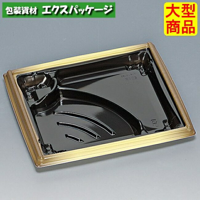 箱膳　23-20-5H　焼杉　本体のみ　600枚　0743828　ケース販売　大型商品　取り寄せ品　福助工業