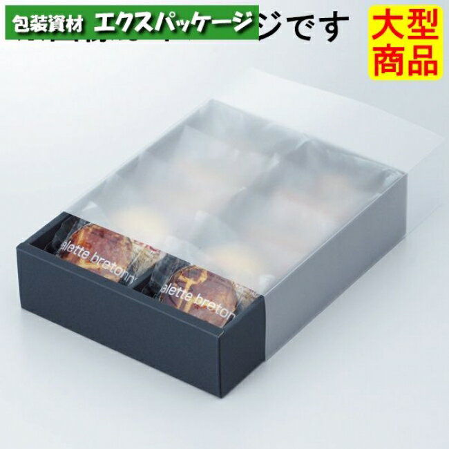 ガトースリーブ 20-244 10 ギフトボックス 100枚入 ケース販売 大型商品 取り寄せ品 ヤマニパッケージ