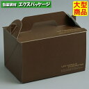 サイドオープンキャリー アメール DE-246 #6 サービスボックス 300枚入 ケース販売 大型商品 取り寄せ品 ヤマニパッケージ