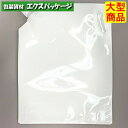 夢パック DP16-TW2700C キャップ付き袋 スパウトパウチ 300枚入 250×320(59.5)mm 内容量2700ml ケース販売 大型商品 取り寄...