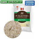 DI アーモンドパウダー 皮付パウダー 2kg 251140 取り寄せ品 池伝