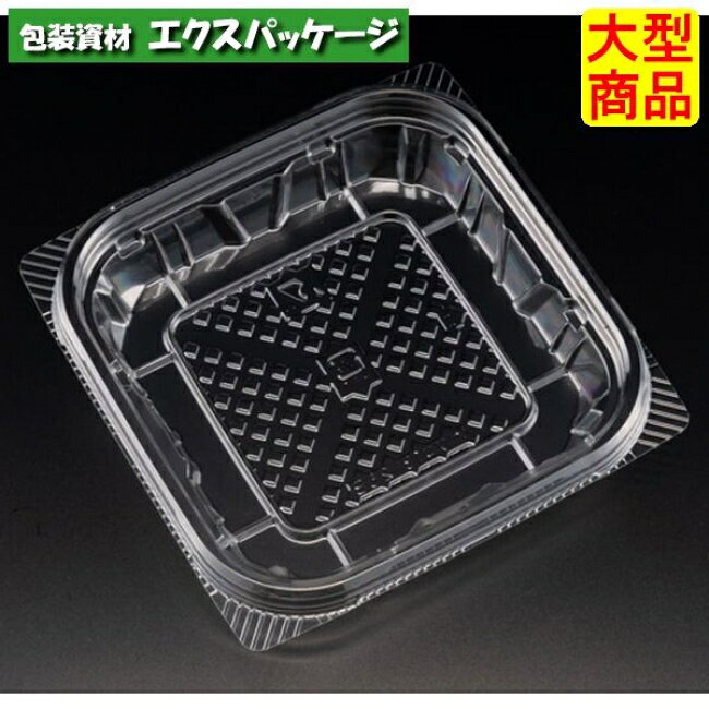 Rakuten - バイオカップ　ポワロ　13-25　B　クリアー防曇　本体のみ　#PABP176　1200個入　ケース販売　大型商品　取り寄せ品　リスパック