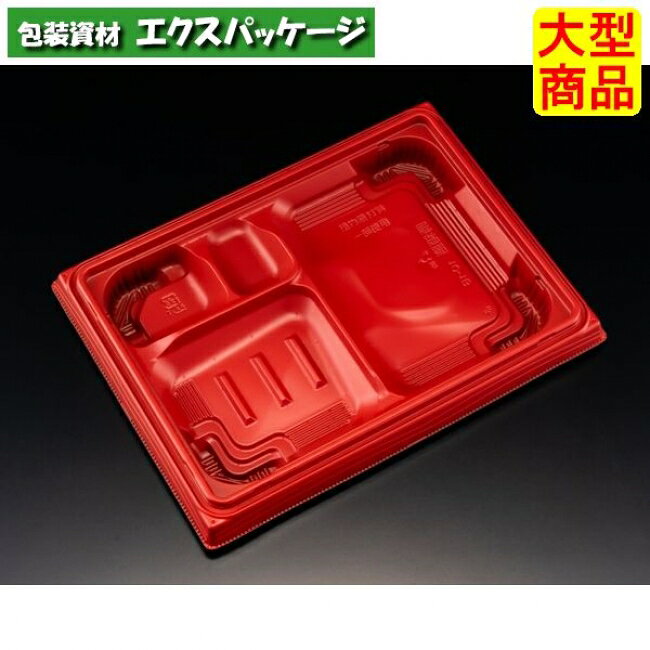 バイオ　晴箱膳　10-1　B　本体のみ　RBS　#RHHP202　600個入　ケース販売　大型商品　取り寄せ品　リスパック