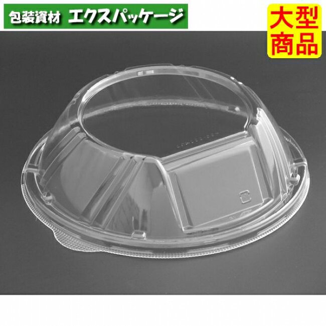 ハイクッカー　このみ　200-OCH　外嵌合蓋　蓋のみ　クリアー防曇　#RHAL557　600個入　ケース販売　大型商品　取り寄せ品　リスパック